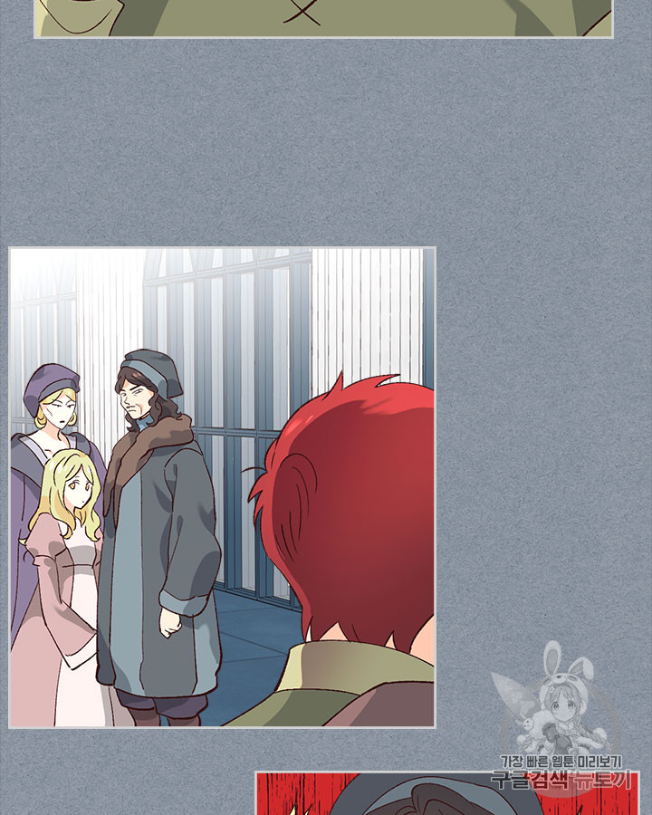 Emperor And The Female Knight Ch.49 p73