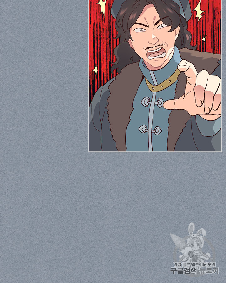 Emperor And The Female Knight Ch.49 p74