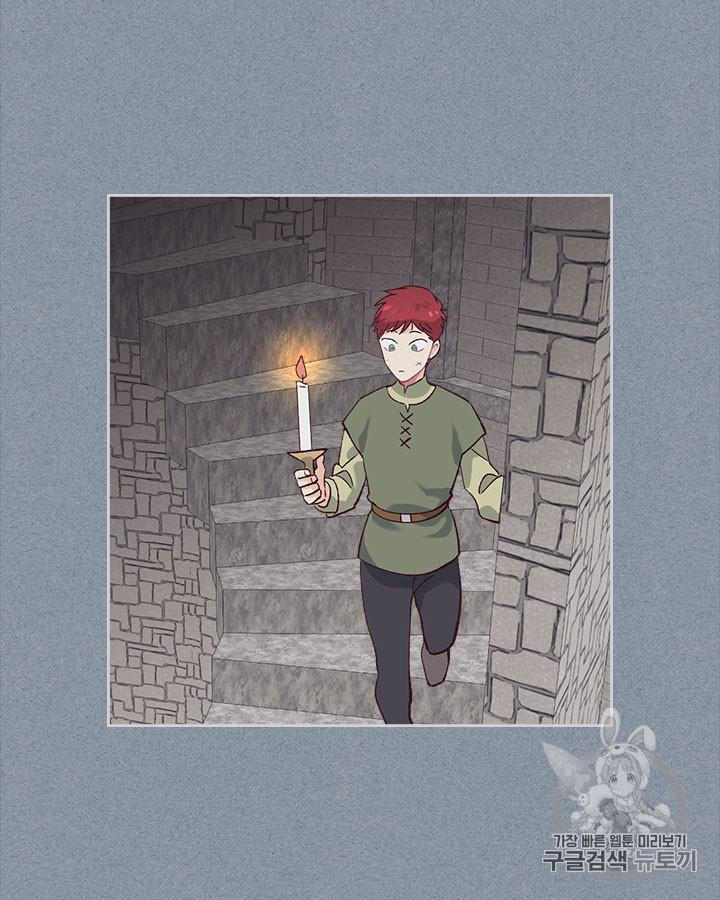 Emperor And The Female Knight Ch.49 p75