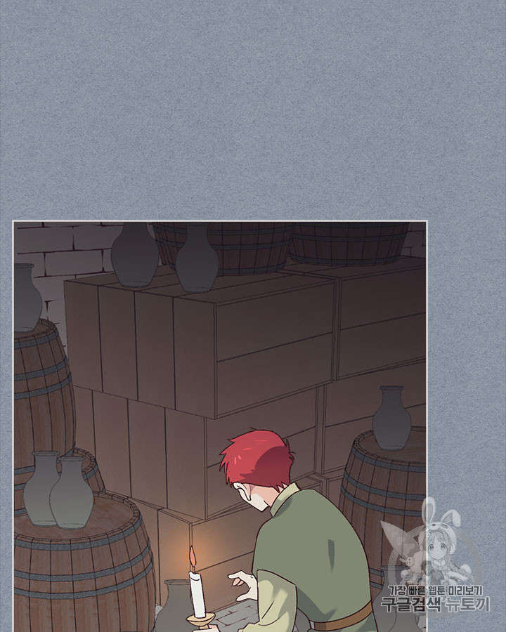 Emperor And The Female Knight Ch.49 p76