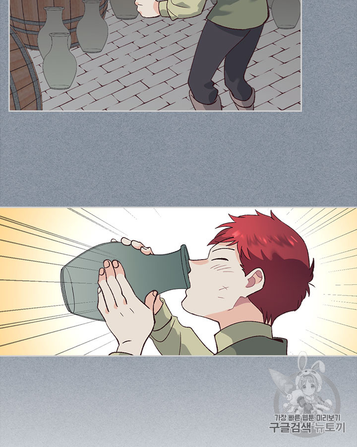 Emperor And The Female Knight Ch.49 p77