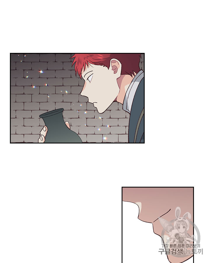 Emperor And The Female Knight Ch.49 p79