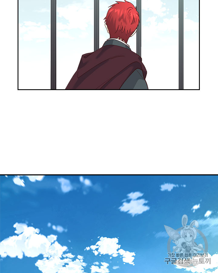Emperor And The Female Knight Ch.49 p97
