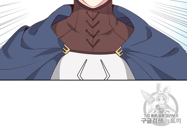 Emperor And The Female Knight Ch.50 p12