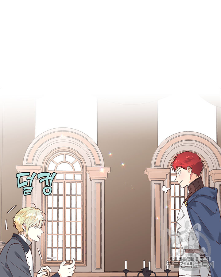 Emperor And The Female Knight Ch.50 p13