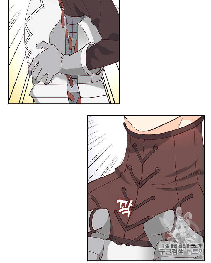 Emperor And The Female Knight Ch.50 p2