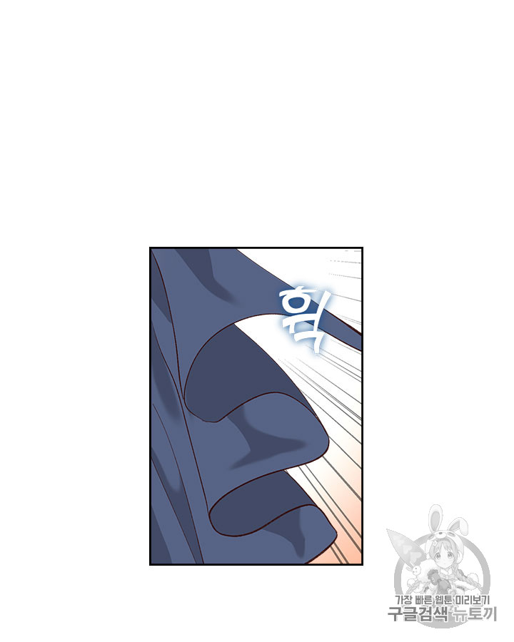 Emperor And The Female Knight Ch.50 p3