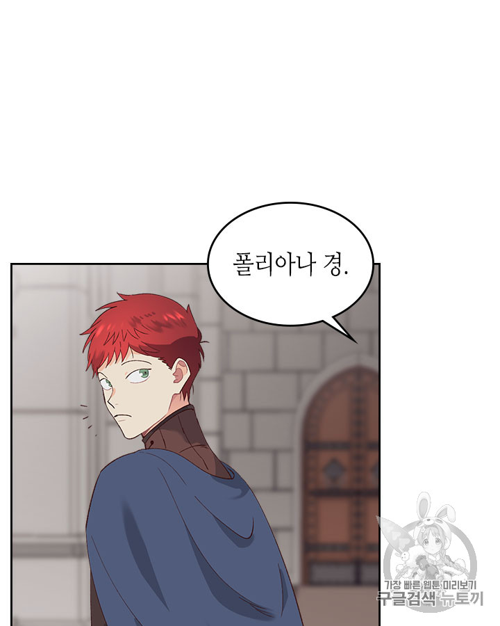 Emperor And The Female Knight Ch.50 p55
