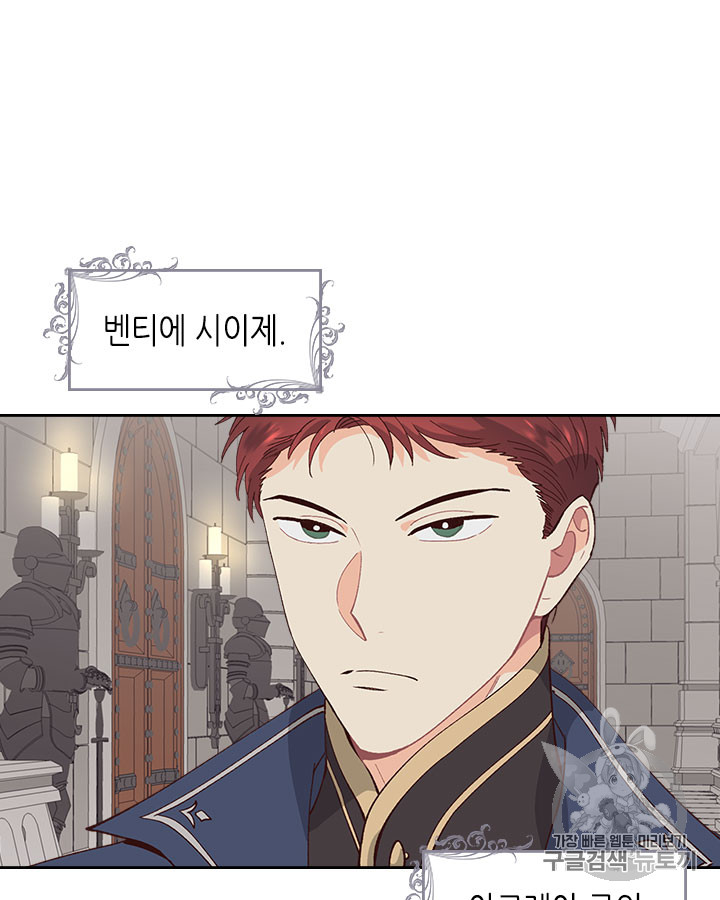 Emperor And The Female Knight Ch.50 p57