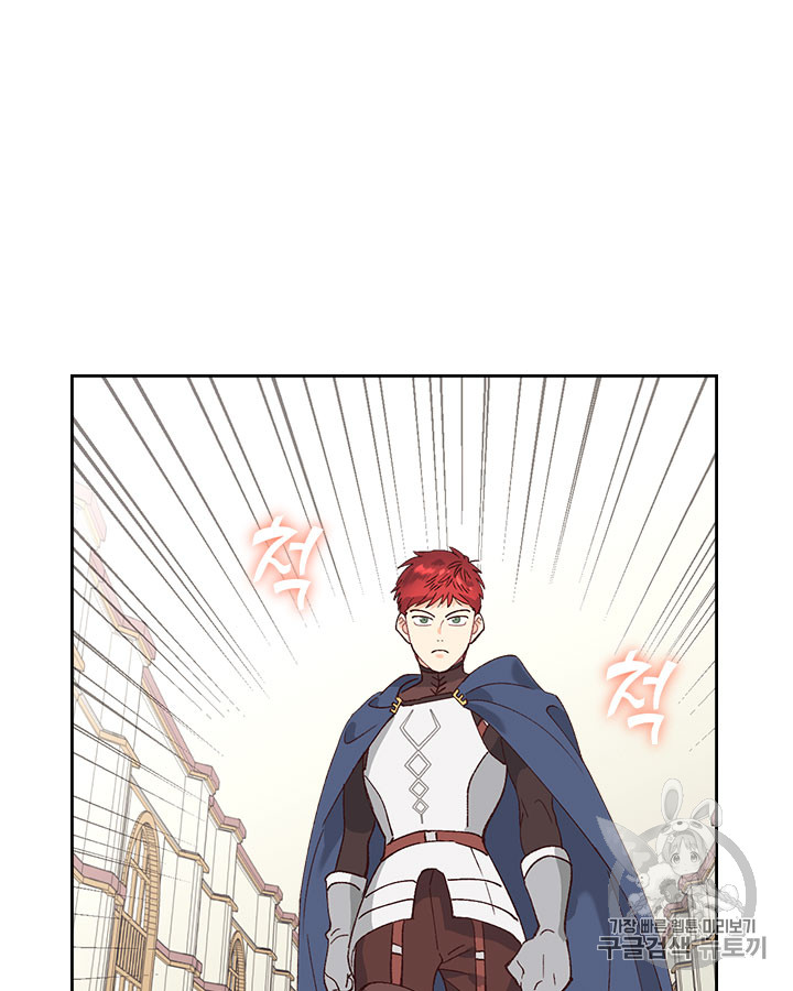 Emperor And The Female Knight Ch.50 p6