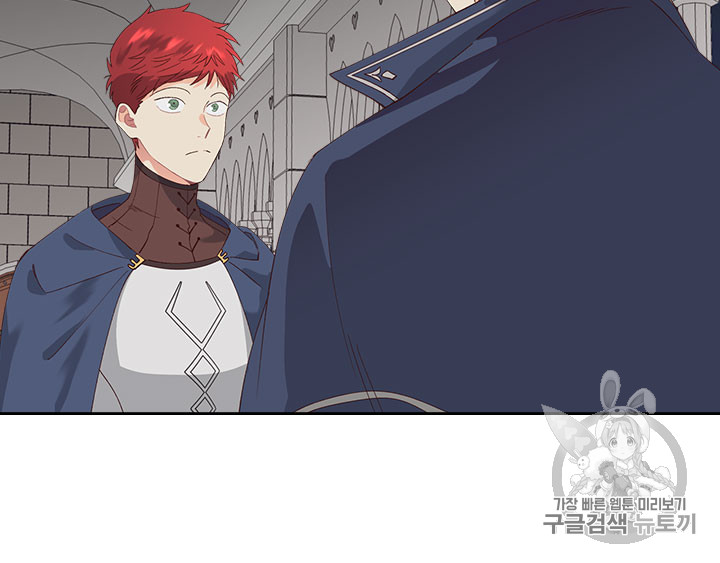 Emperor And The Female Knight Ch.50 p64