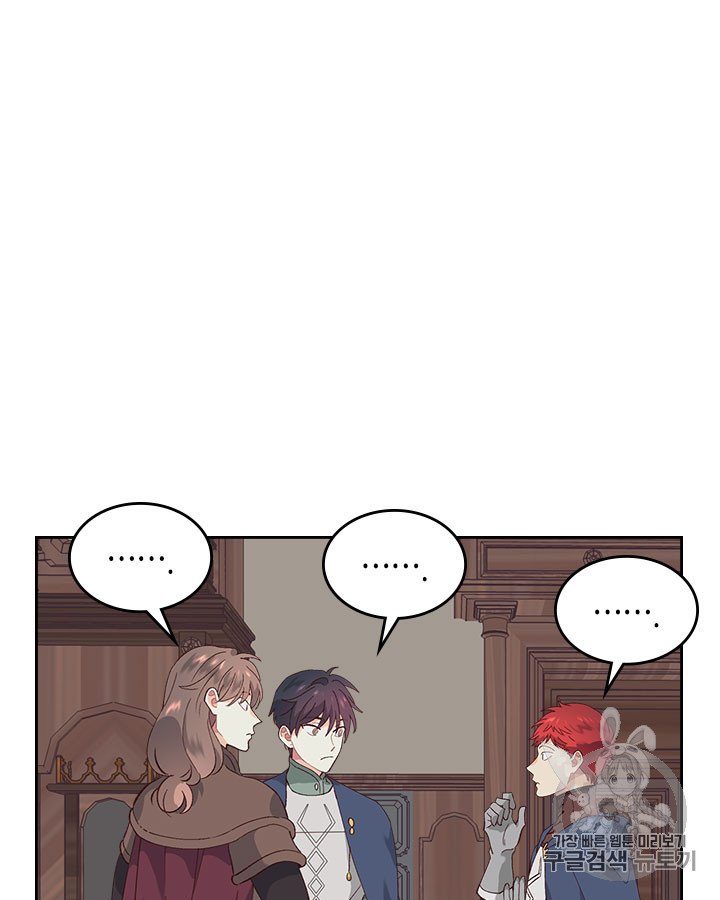 Emperor And The Female Knight Ch.51 p19
