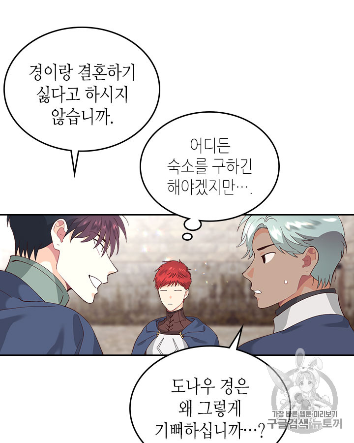 Emperor And The Female Knight Ch.51 p28