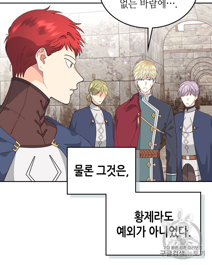 Emperor And The Female Knight Ch.51 p31