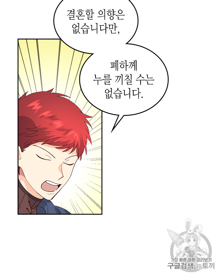 Emperor And The Female Knight Ch.51 p39