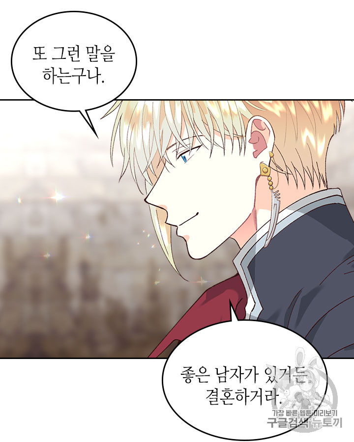 Emperor And The Female Knight Ch.51 p40