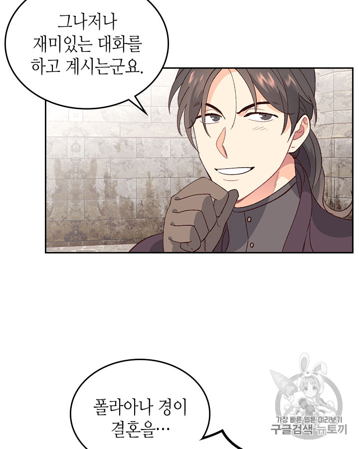 Emperor And The Female Knight Ch.51 p46