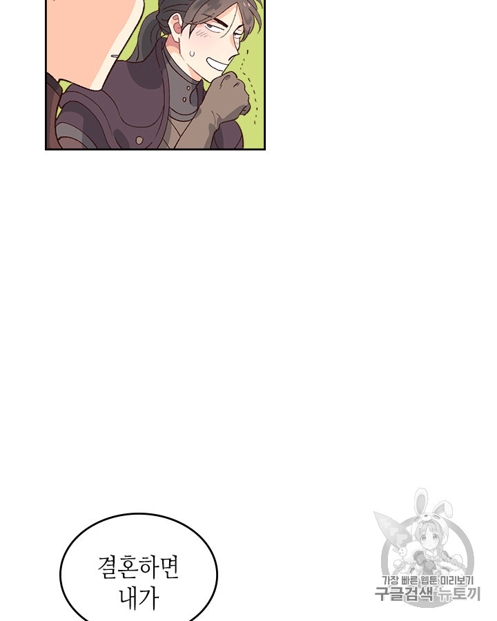 Emperor And The Female Knight Ch.51 p48