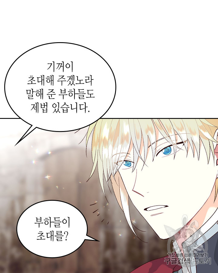 Emperor And The Female Knight Ch.51 p58