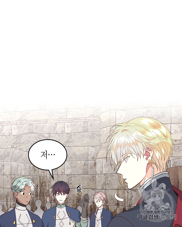 Emperor And The Female Knight Ch.51 p60