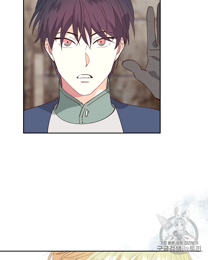 Emperor And The Female Knight Ch.51 p62
