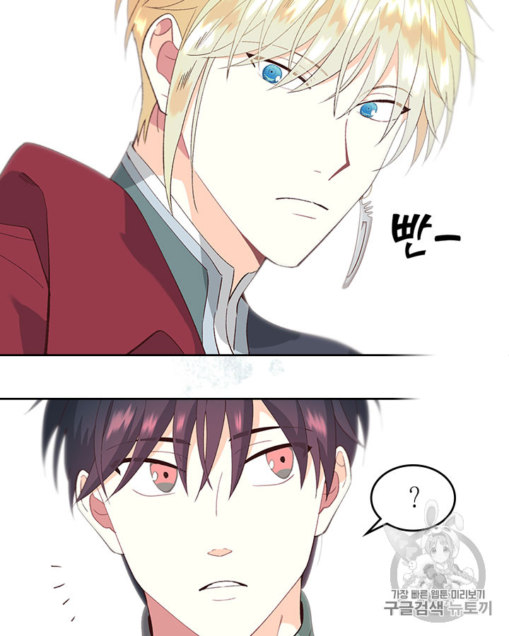 Emperor And The Female Knight Ch.51 p63