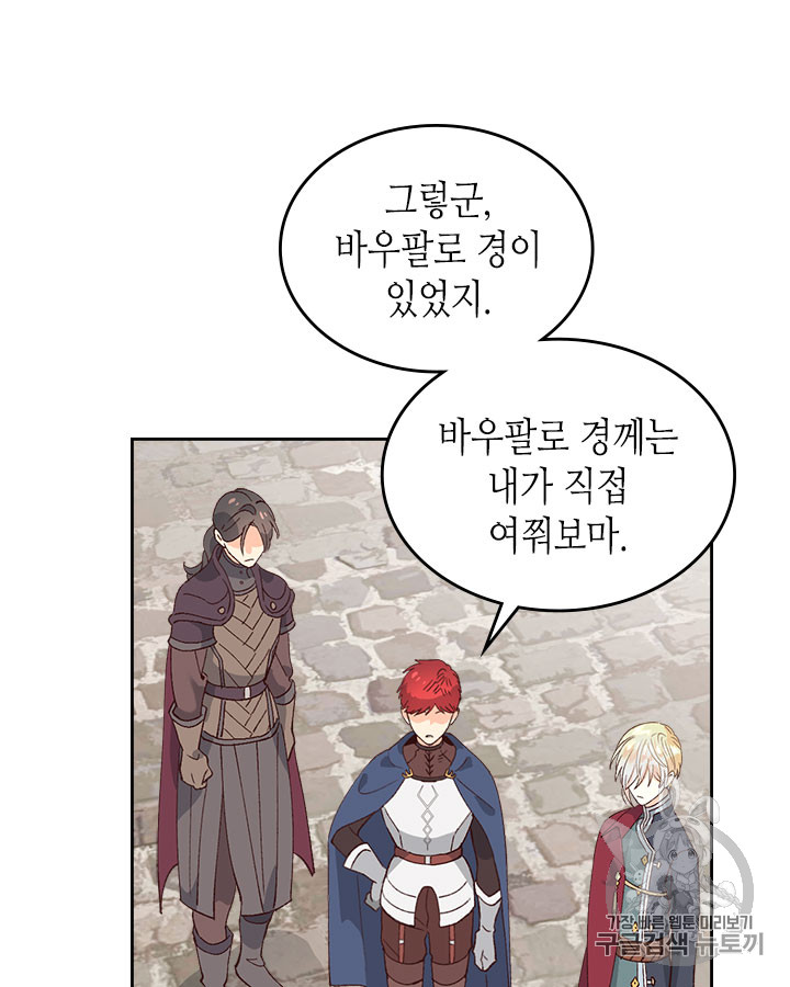 Emperor And The Female Knight Ch.51 p66