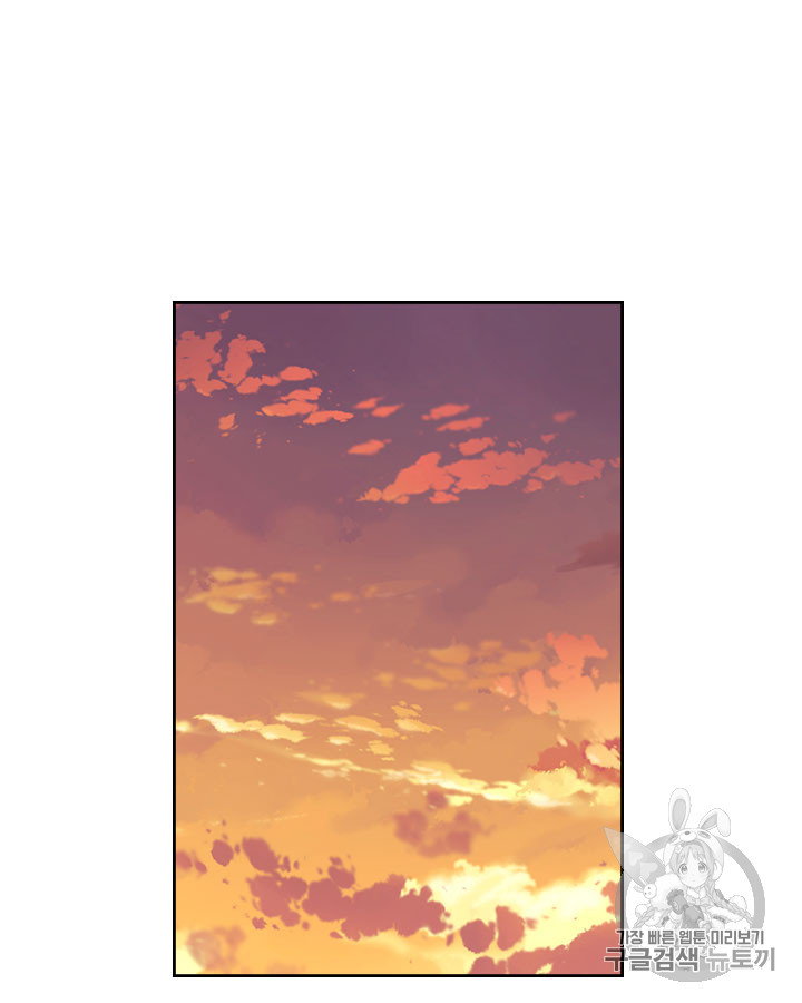 Emperor And The Female Knight Ch.51 p70