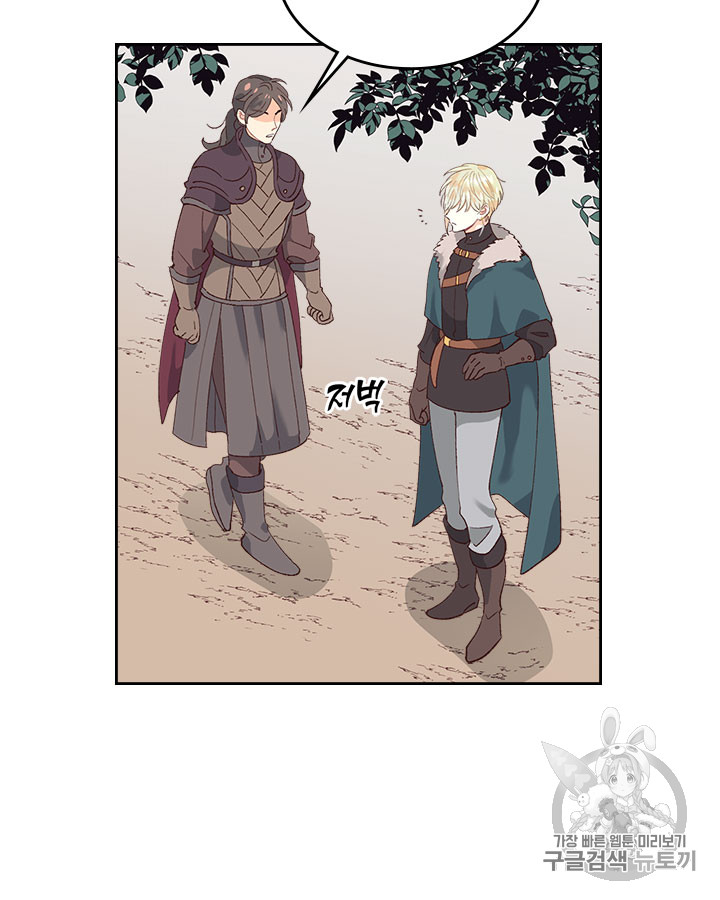Emperor And The Female Knight Ch.52 p13