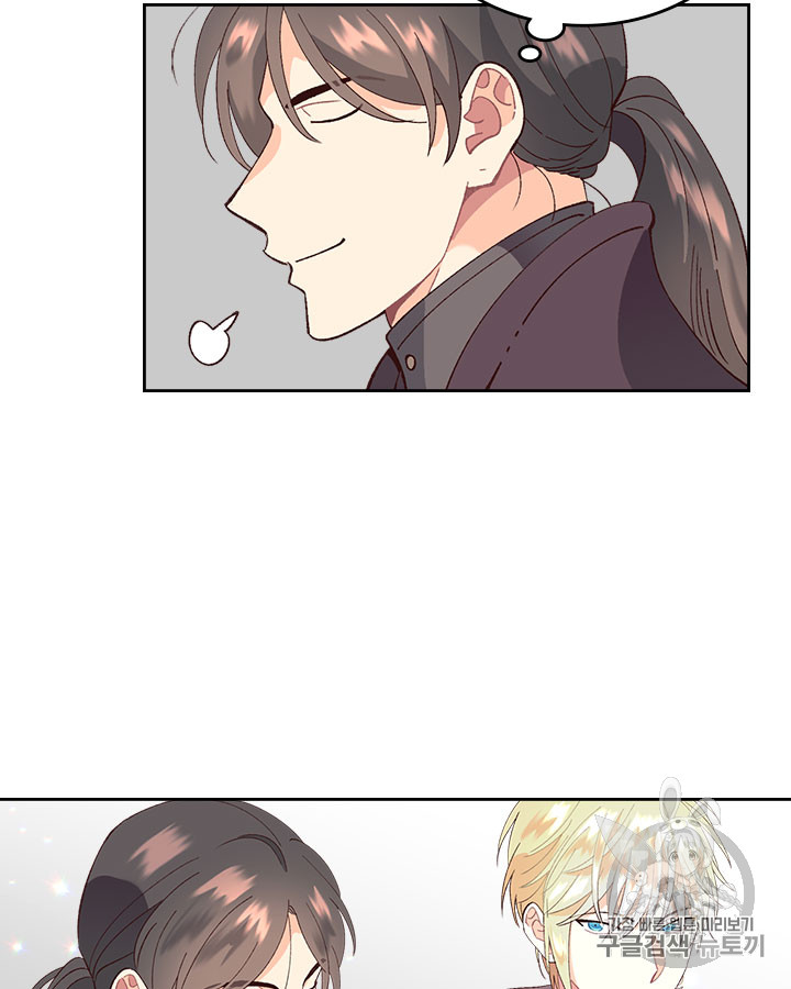 Emperor And The Female Knight Ch.52 p19