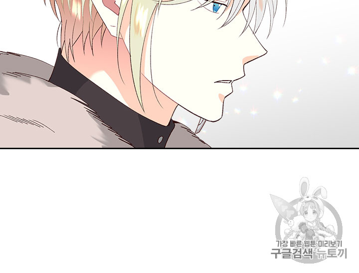 Emperor And The Female Knight Ch.52 p21