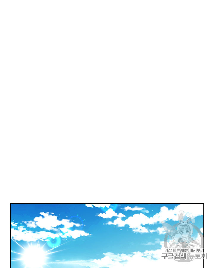 Emperor And The Female Knight Ch.52 p30