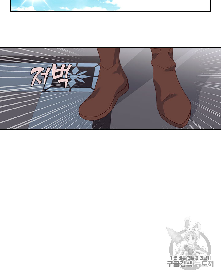 Emperor And The Female Knight Ch.52 p31