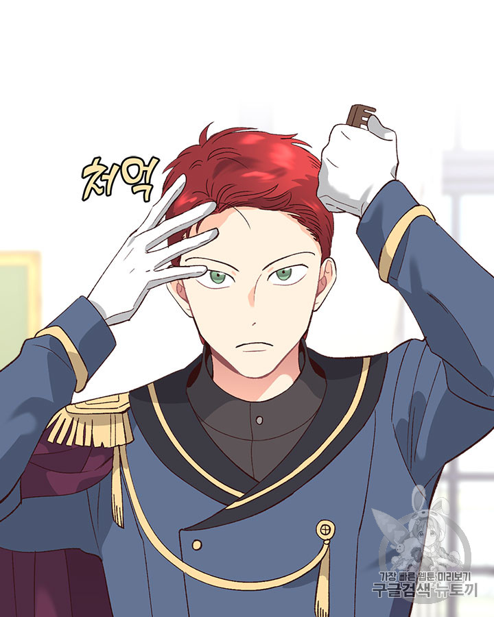 Emperor And The Female Knight Ch.52 p32