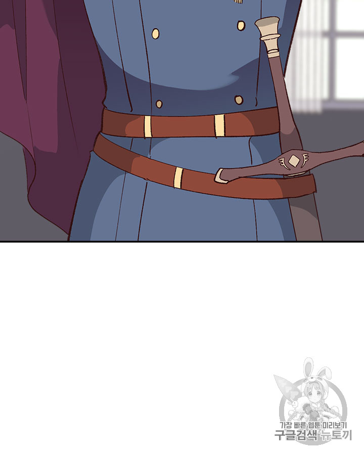 Emperor And The Female Knight Ch.52 p33