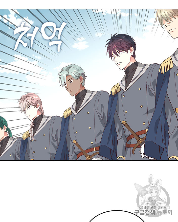 Emperor And The Female Knight Ch.52 p36