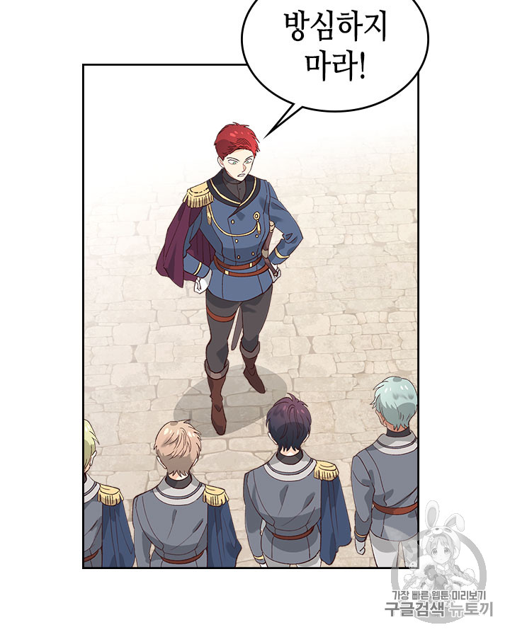 Emperor And The Female Knight Ch.52 p37