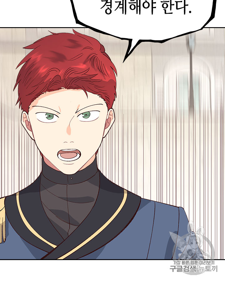 Emperor And The Female Knight Ch.52 p39