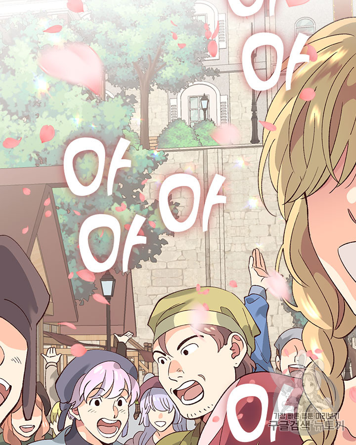 Emperor And The Female Knight Ch.52 p43