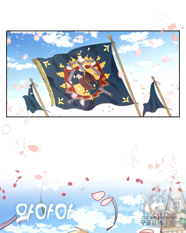 Emperor And The Female Knight Ch.52 p45