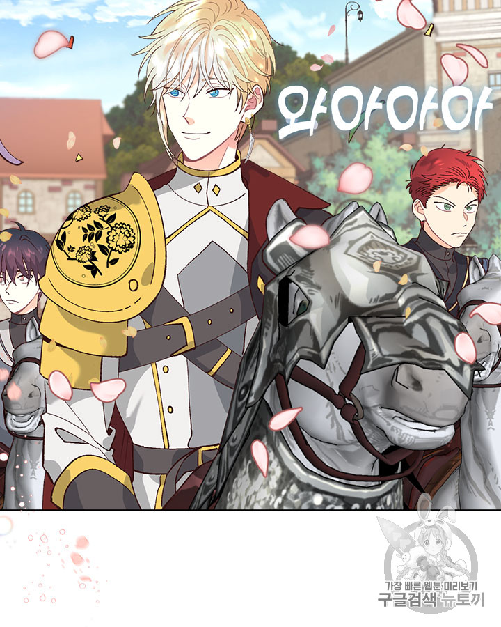 Emperor And The Female Knight Ch.52 p46