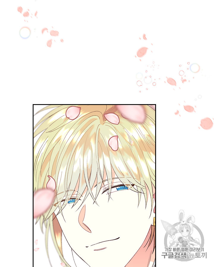 Emperor And The Female Knight Ch.52 p47