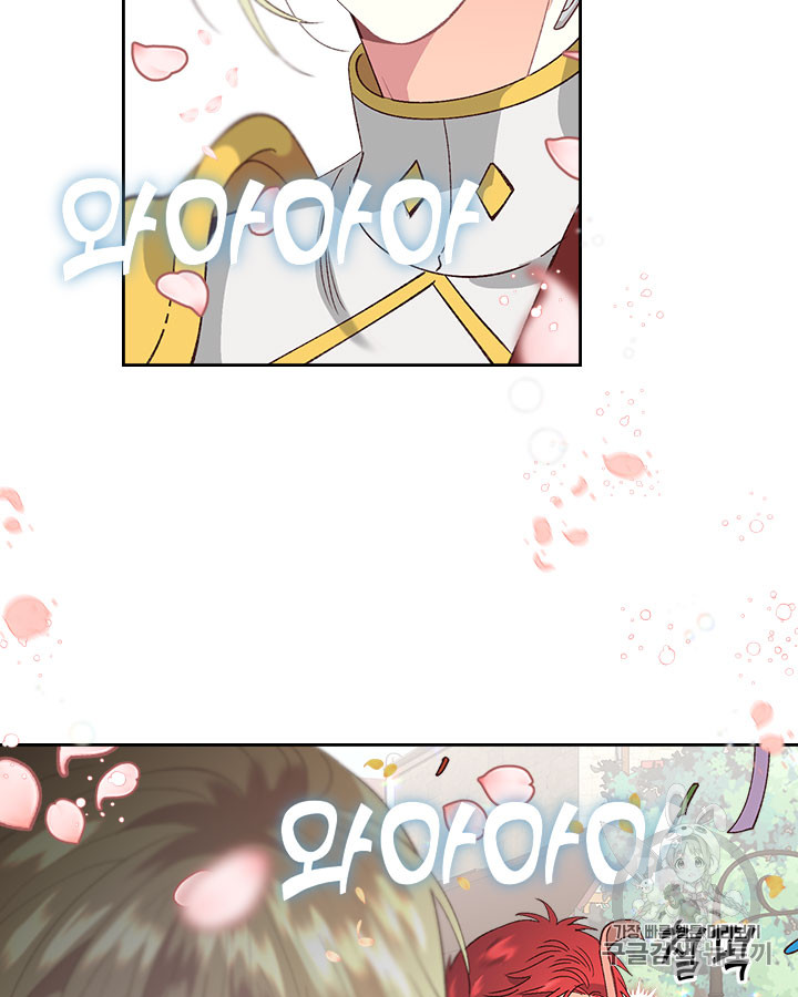 Emperor And The Female Knight Ch.52 p48