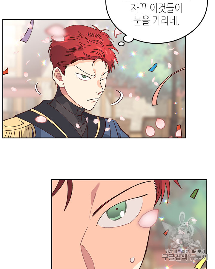 Emperor And The Female Knight Ch.52 p50