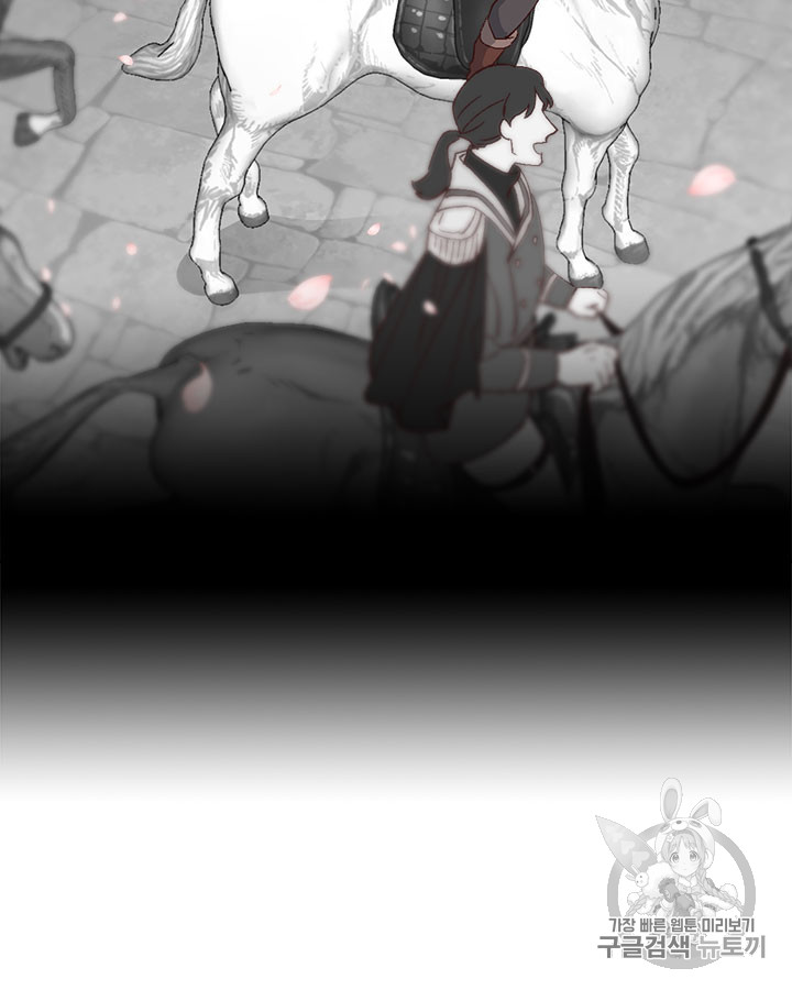 Emperor And The Female Knight Ch.52 p62