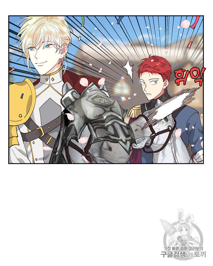 Emperor And The Female Knight Ch.52 p63