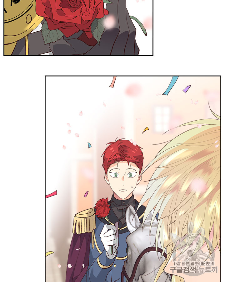 Emperor And The Female Knight Ch.52 p69