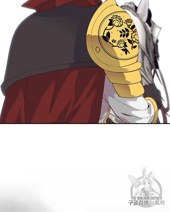 Emperor And The Female Knight Ch.52 p73