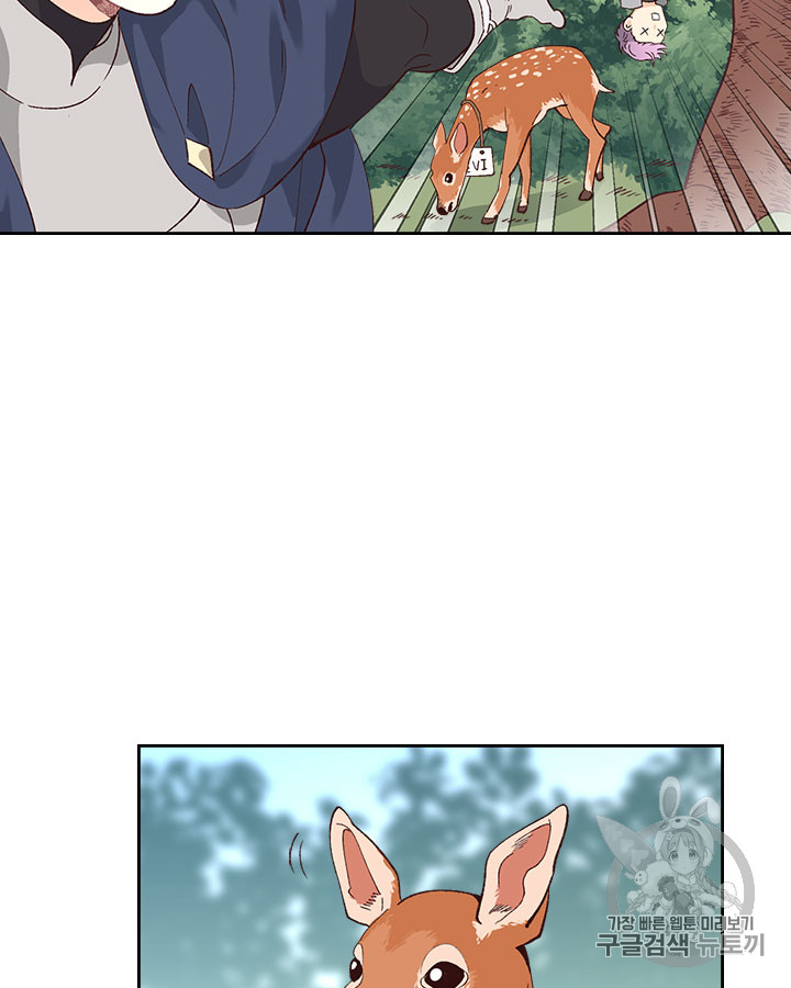 Emperor And The Female Knight Ch.52 p9