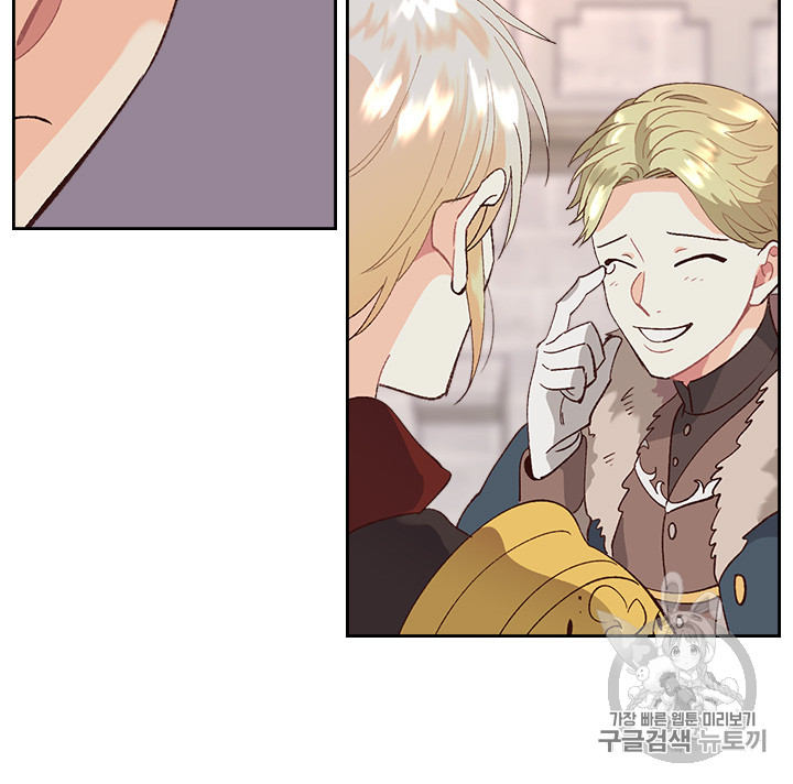 Emperor And The Female Knight Ch.53 p16